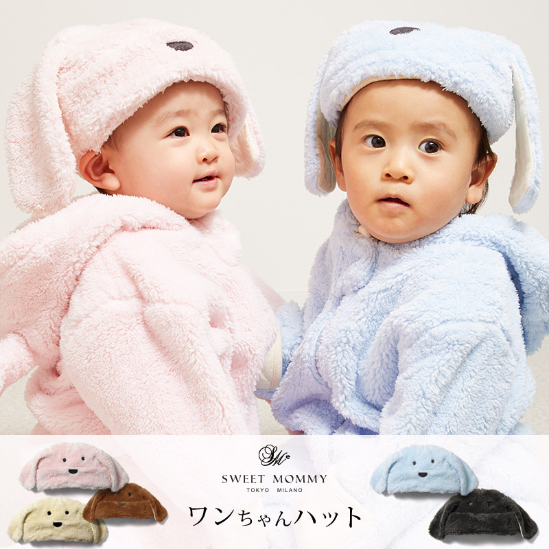 ワンちゃんハットのメイン画像