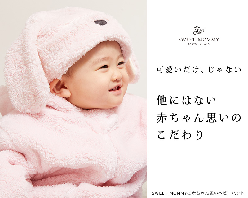 可愛いだけ、じゃない