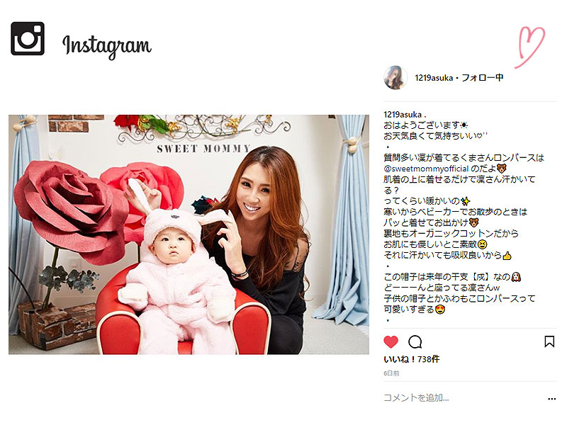 SNS映えも!存在感抜群