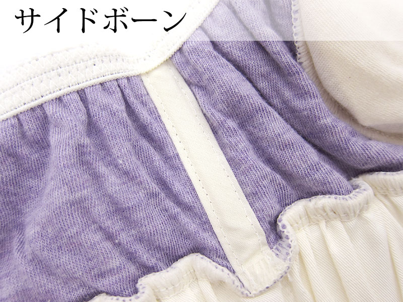 サイドボーン