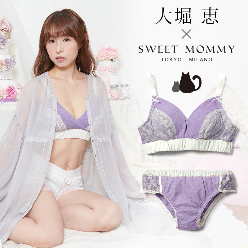 授乳ブラ&ショーツセット