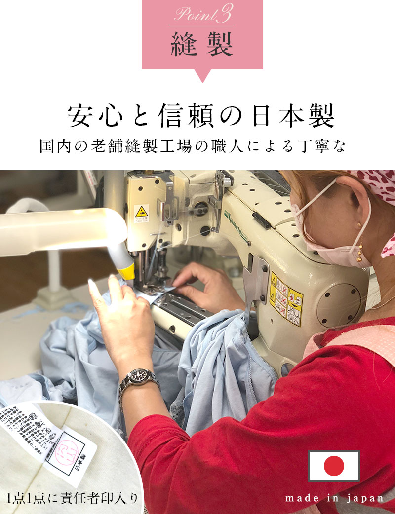 安心と信頼の日本製 骨盤ベルト