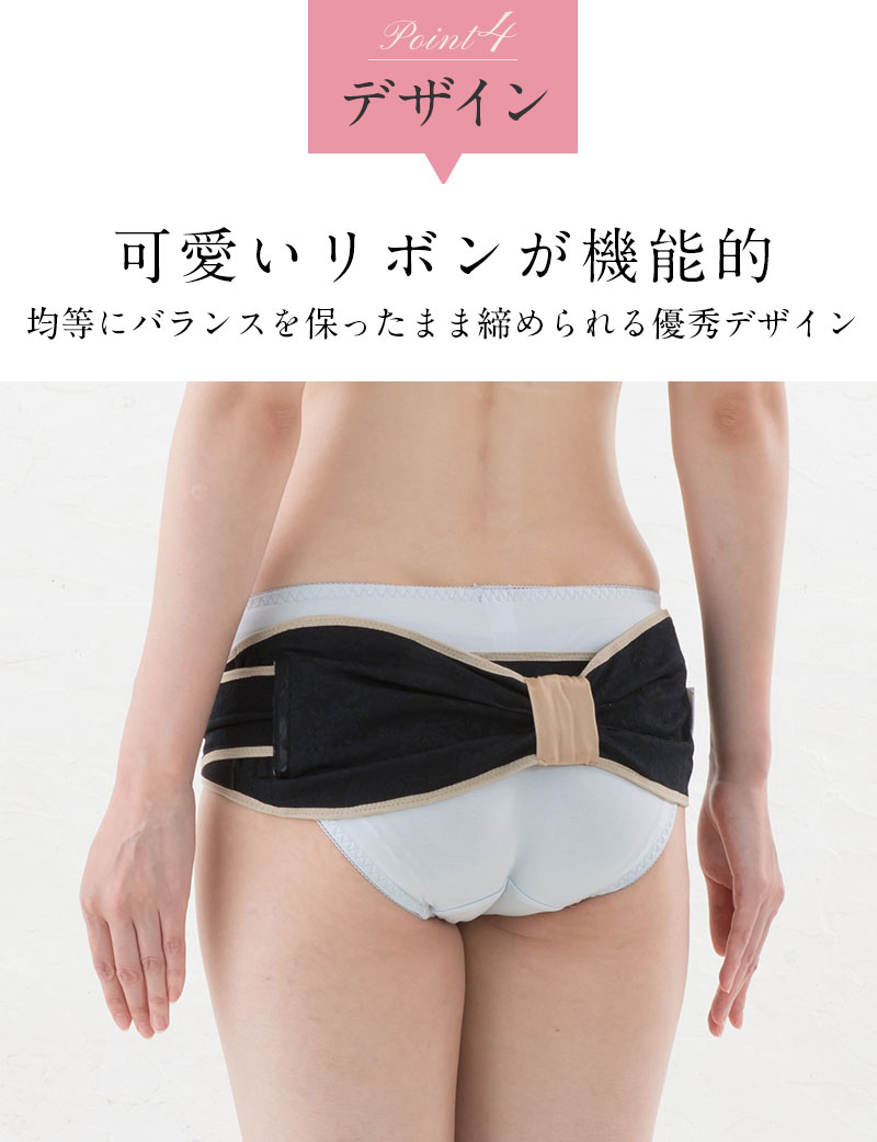 可愛いリボンデザインのマタニティベルト