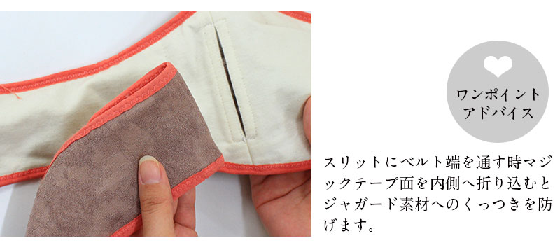 ワンポイント アドバイス