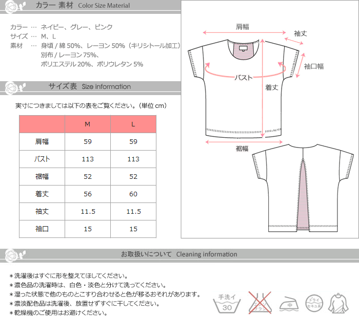 ひんやり涼感!キシリトール加工 バックスリット 授乳トップス 日本製