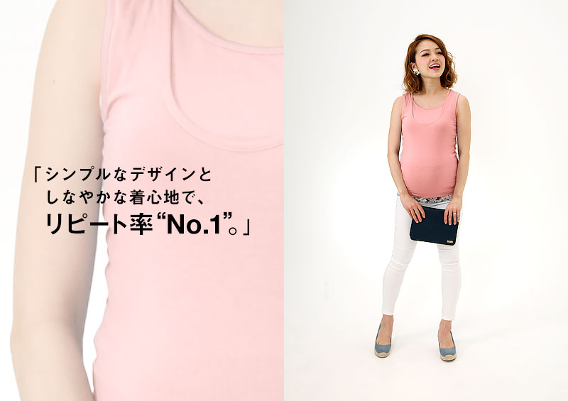 リピート率ナンバー1