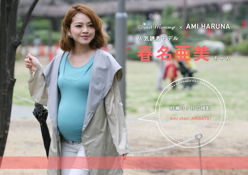 竹繊維授乳服タンクトップの外着用画像
