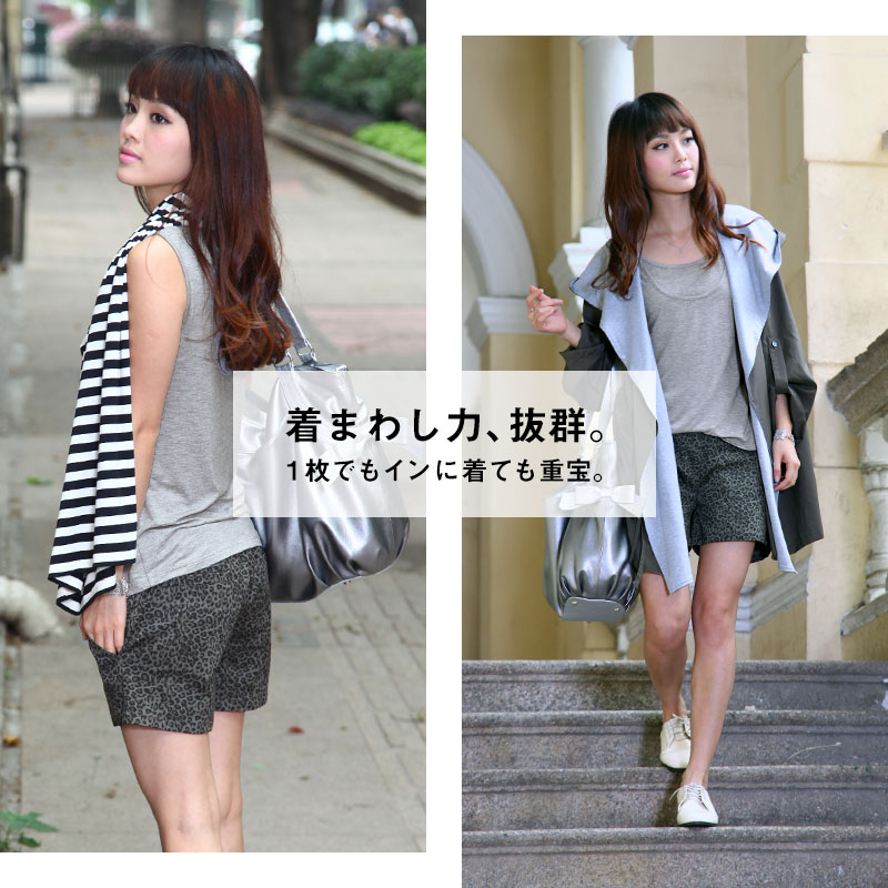 竹繊維授乳服タンクトップの着まわしコーデ