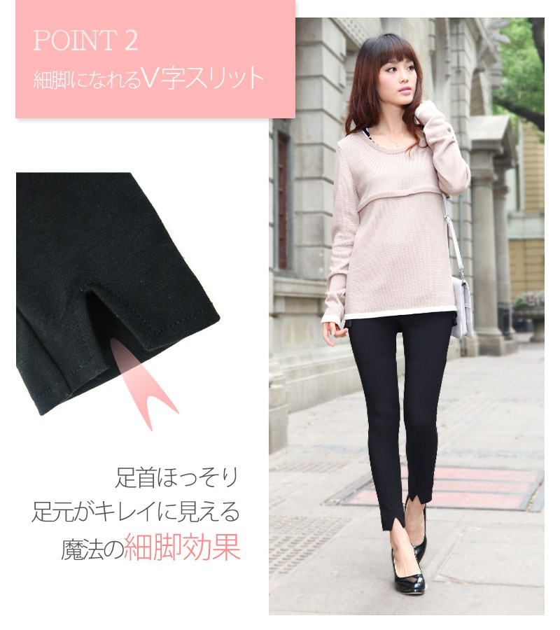 日本製 マタニティ 美脚ストレッチ レギパン パギンス