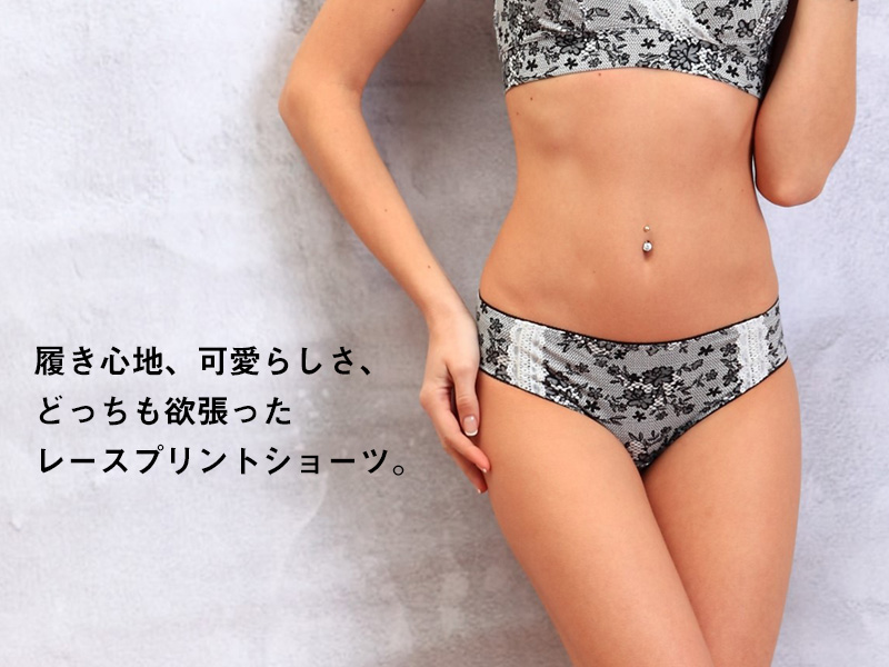 履き心地、可愛らしさ、どちらも欲張ったレースプリントショーツ レディースパンツ