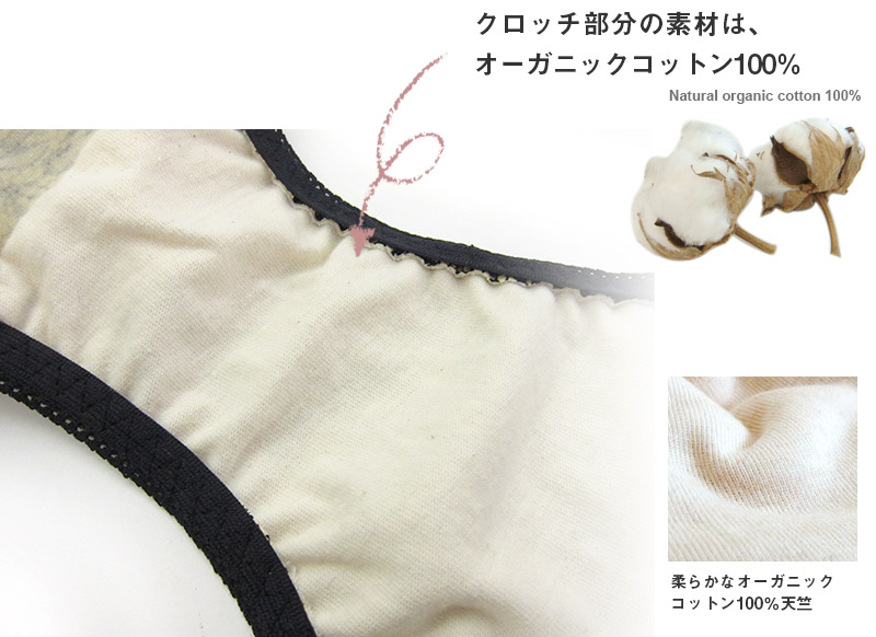 縫製について
