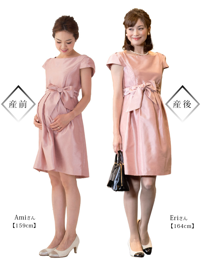 日本製シャンタン授乳服ドレス