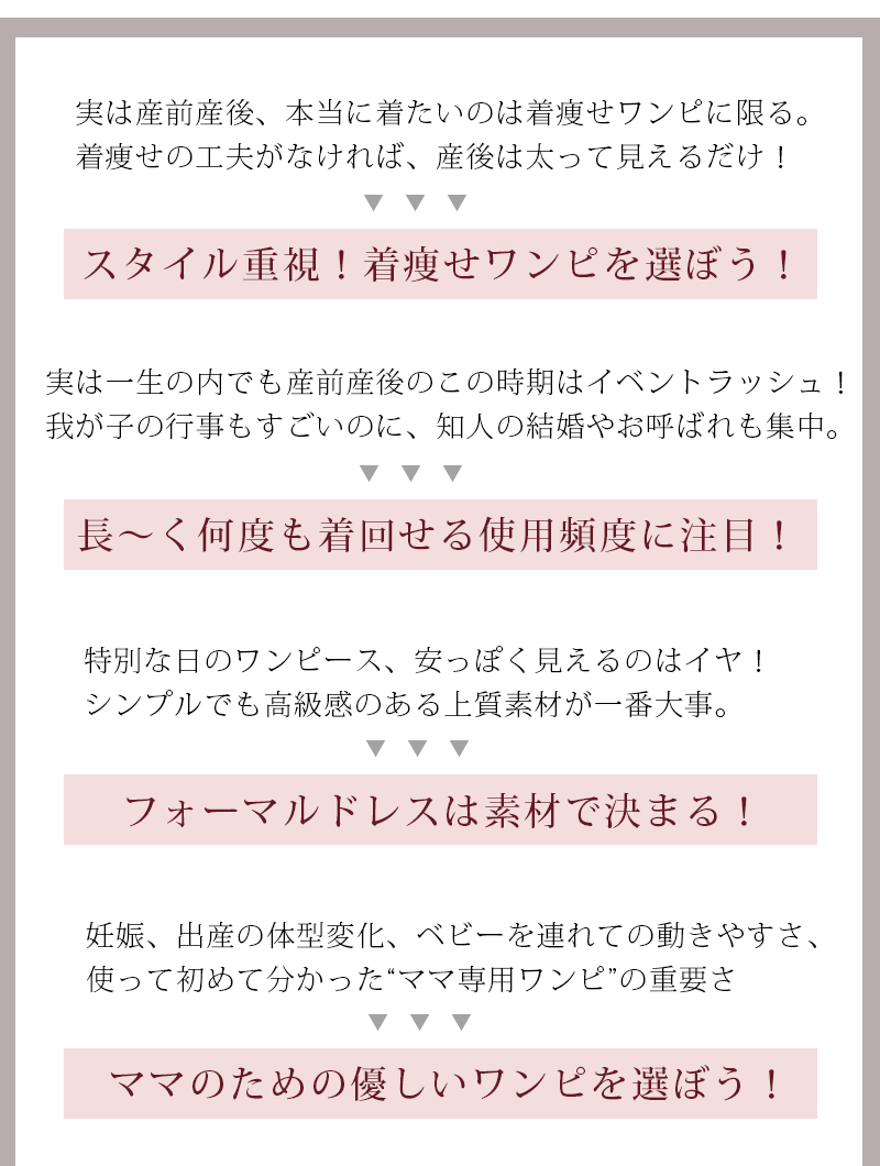 授乳服マタニティ 日本製 シャンブレー授乳ワンピース フォーマル