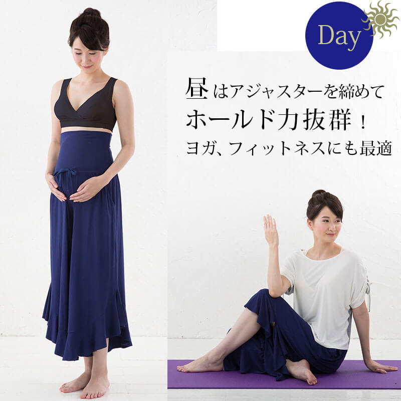 昼はアジャスターを締め、ホールド力抜群!ヨガフィットネスにも