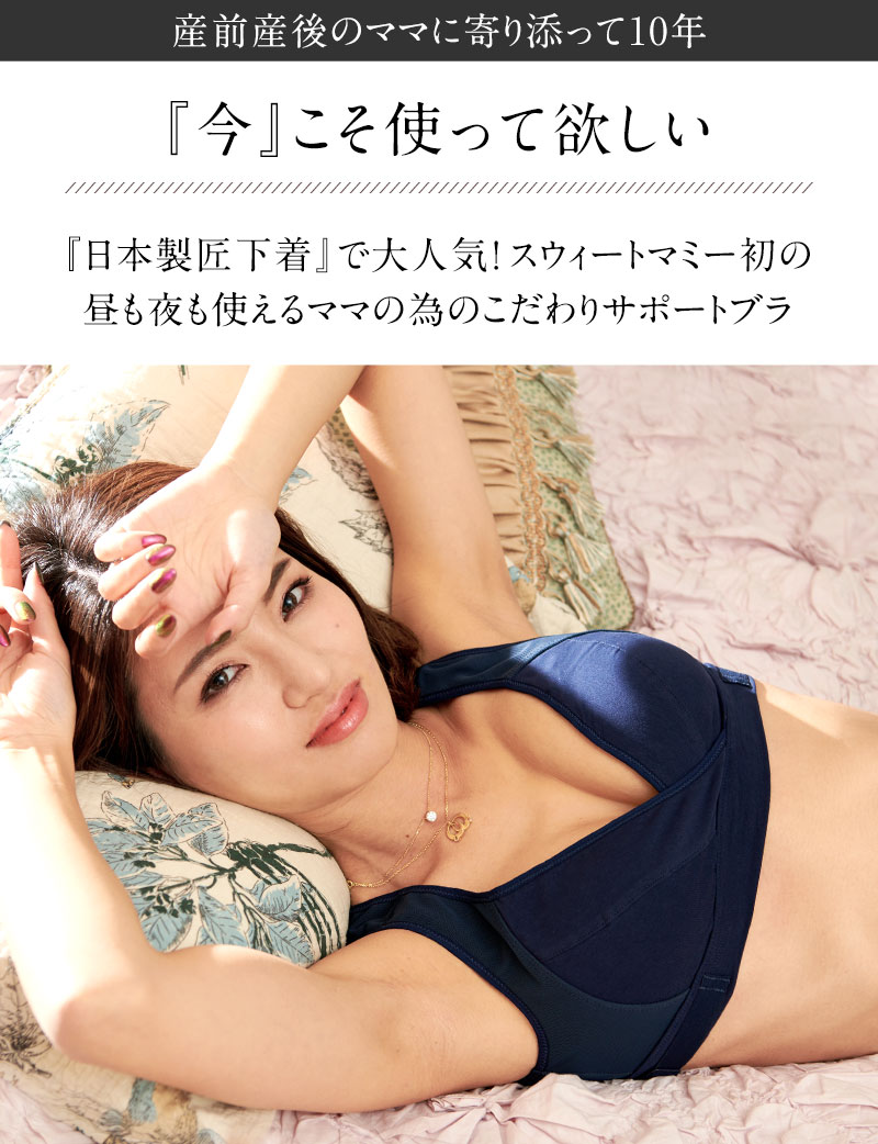 今こそ選ぶべきハーフトップインナー