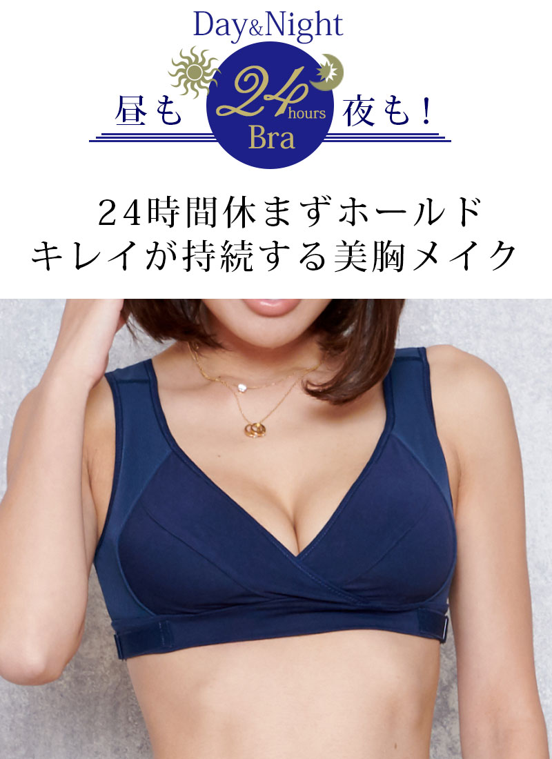 24時間ラクに着られるハーフトップ 授乳ブラ
