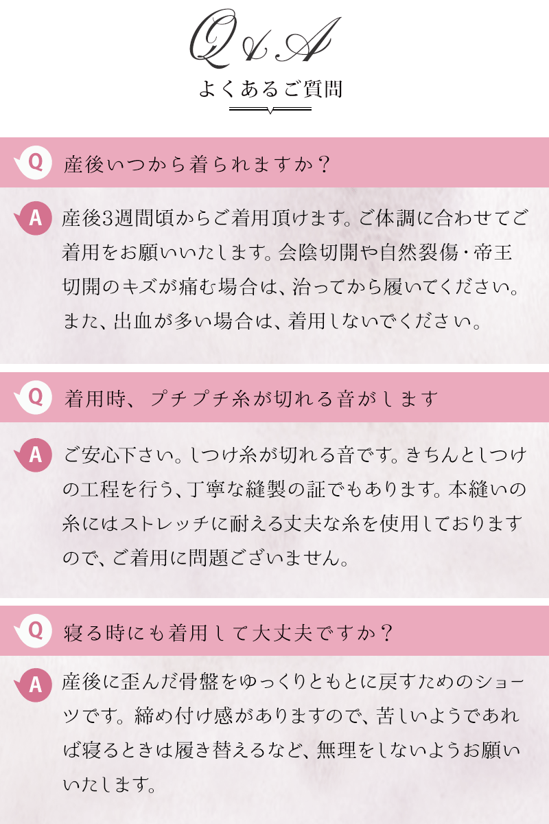 SweetMommyがおすすめする授乳服マタニティウェア