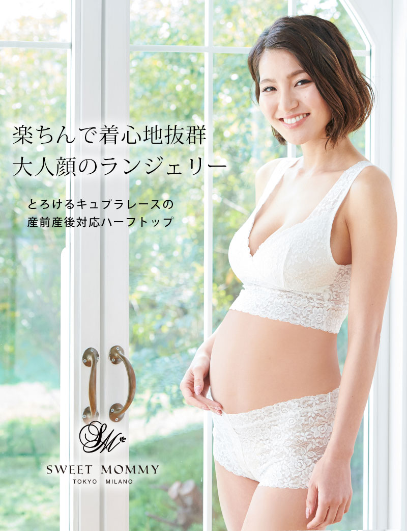 楽ちん ノンワイヤーマタニティハーフトップ マタニティインナー マタニティフォト
