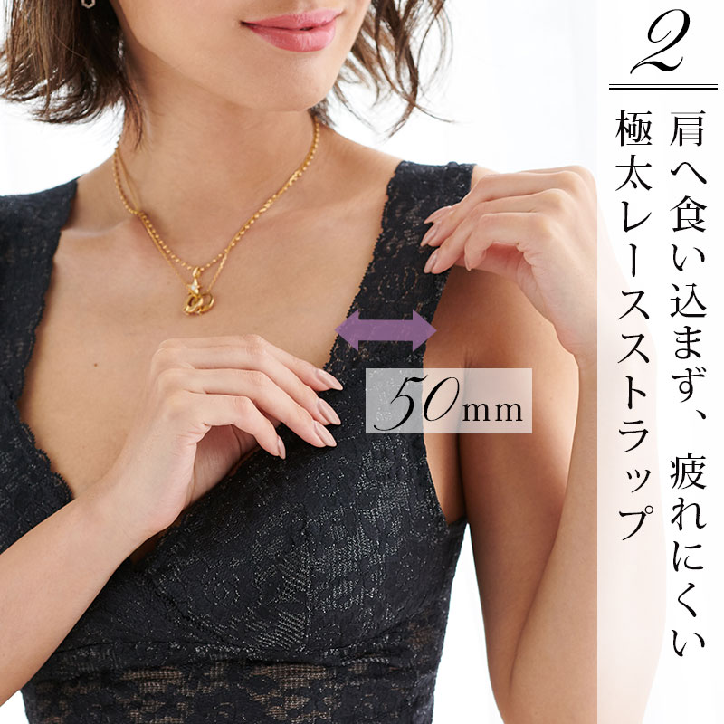 幅広アンダーレースで優しい つわり時期も安心のハーフトップ