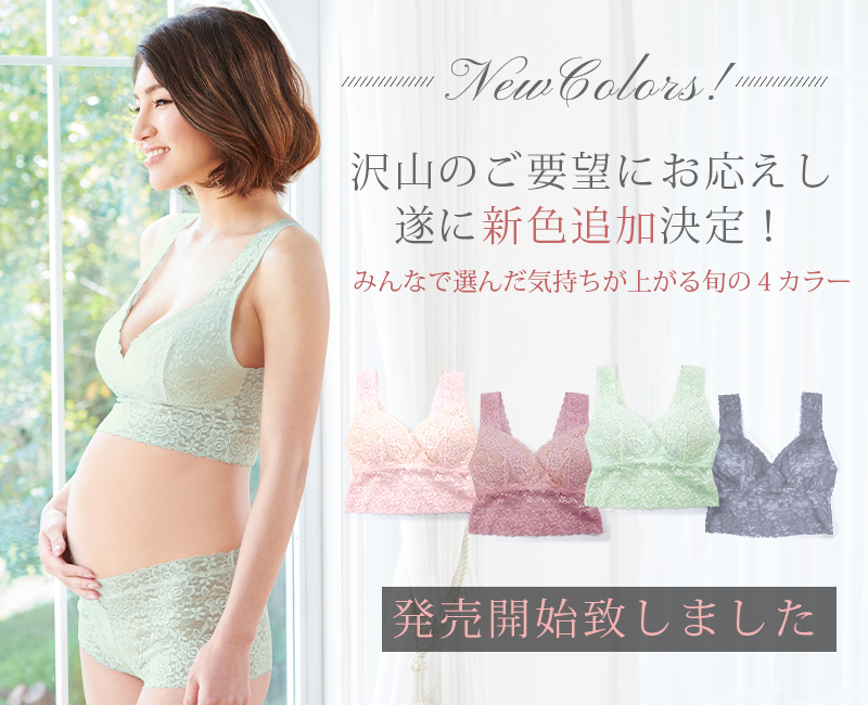 授乳ブラジャー ハーフトップ