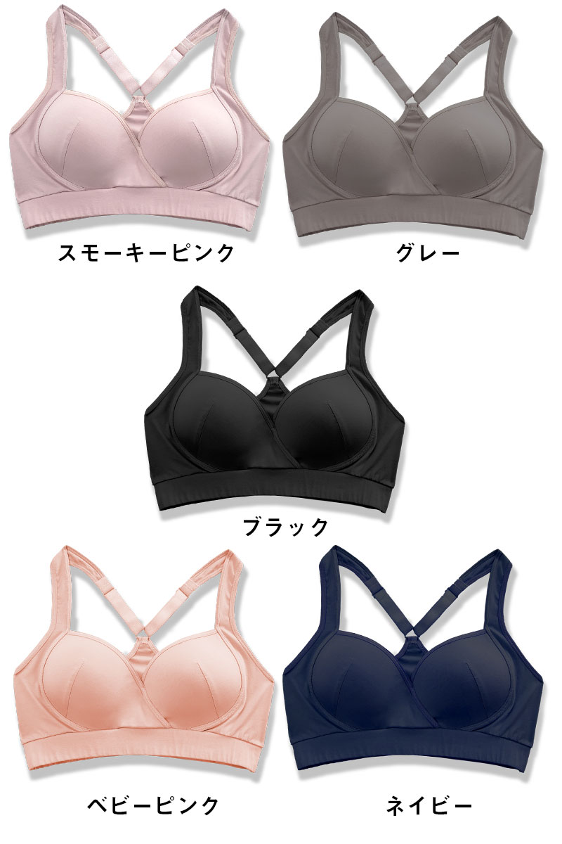 産前産後兼用ブラジャー　美胸ブラ　ハーフトップ　カラーバリエーション