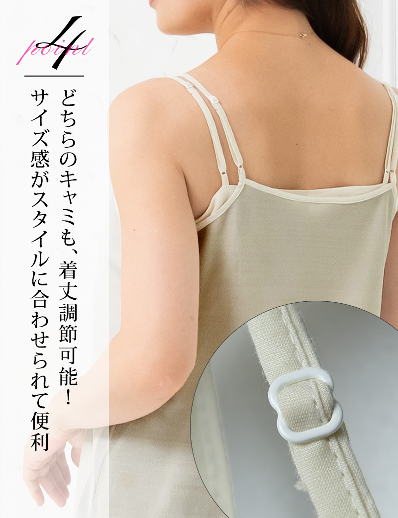 電磁波防止キャミ2点SET【銀糸の舞】| マタニティウェア・授乳服の 
