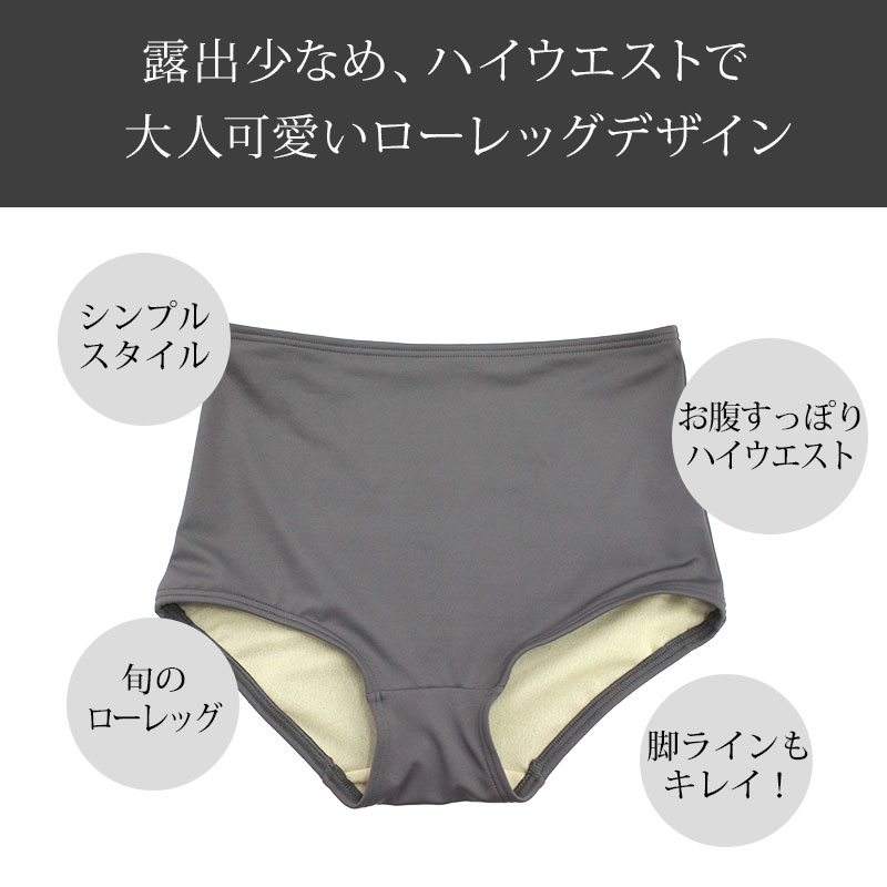 こだわりショートパンツ