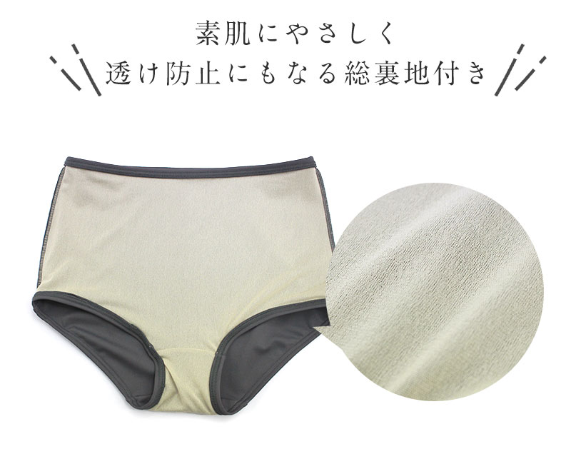 2重構造 マタニティパンツ