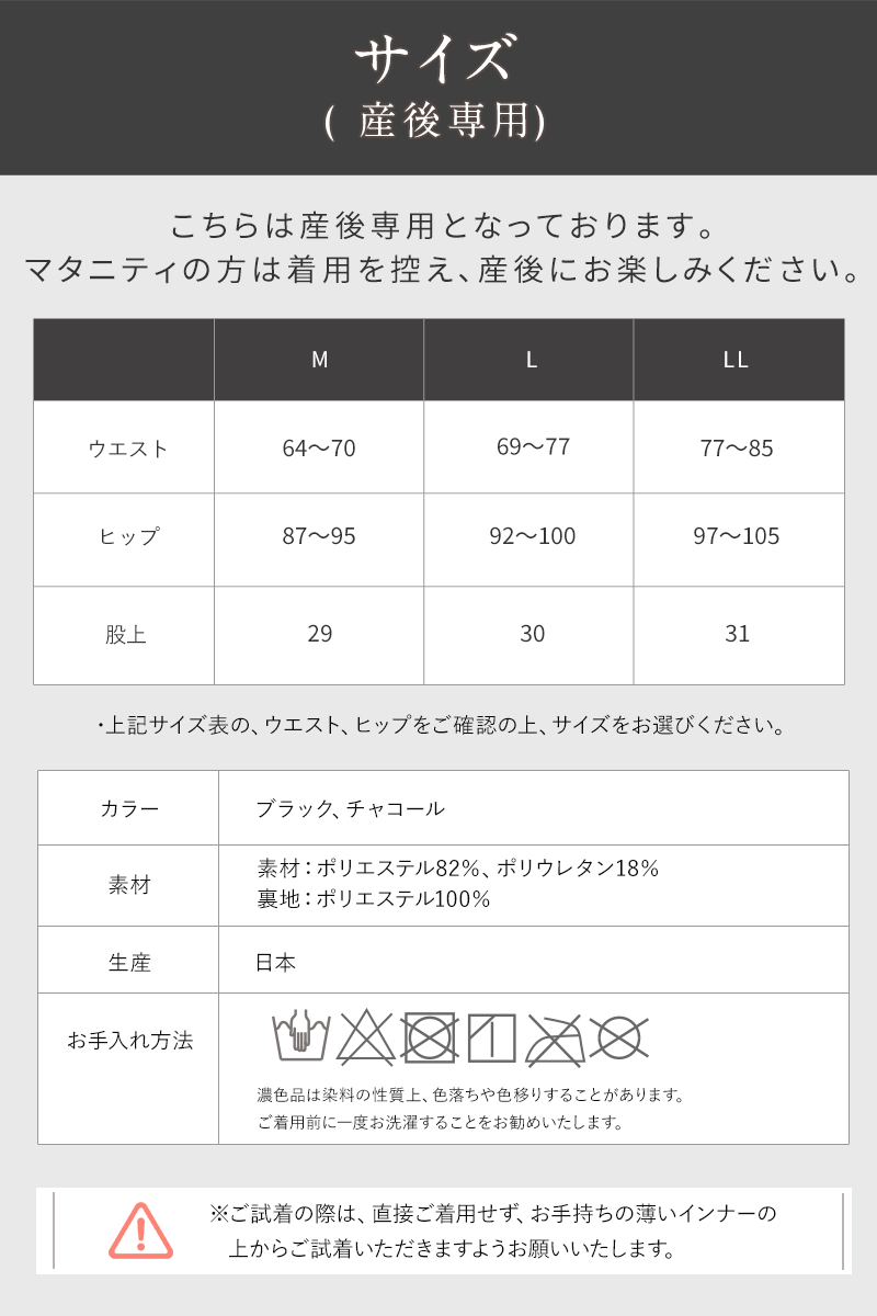 サイズ
