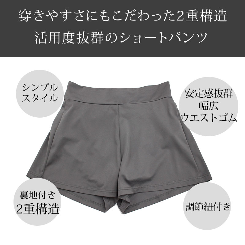 自由の水着】スイム＆スポーツ マタニティ ショートパンツ 【単品】 | スウィートマミー本店