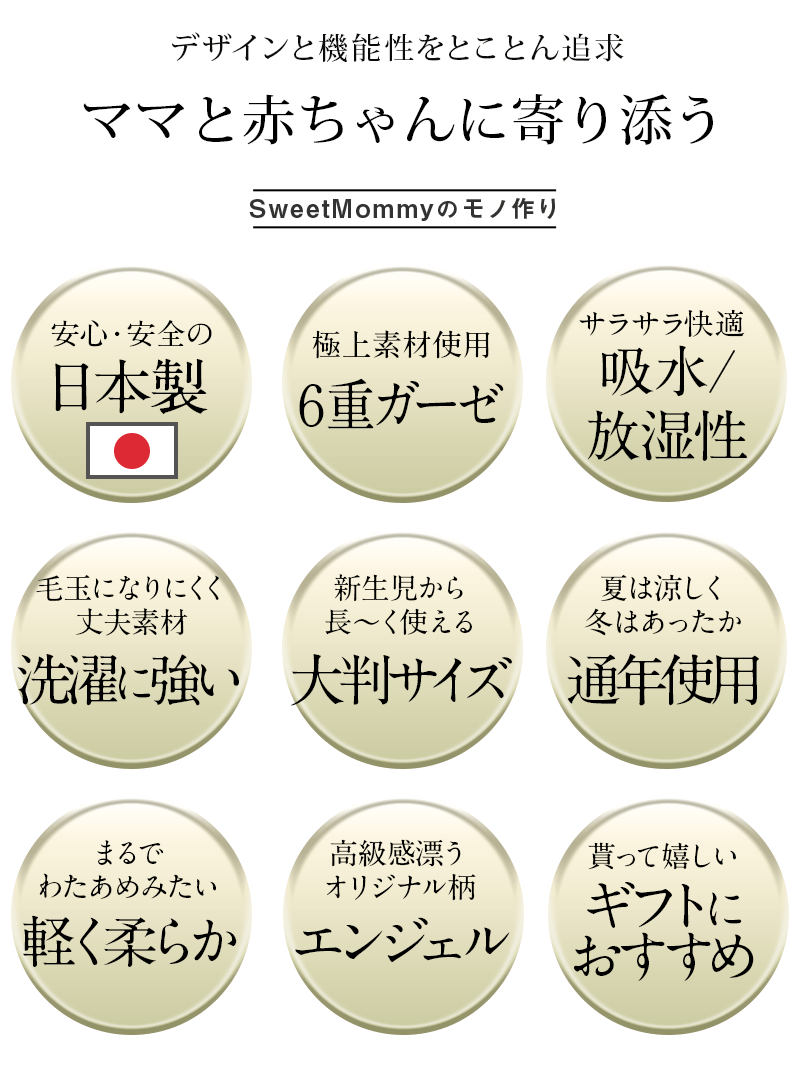 デザインと機能性をとことん追求