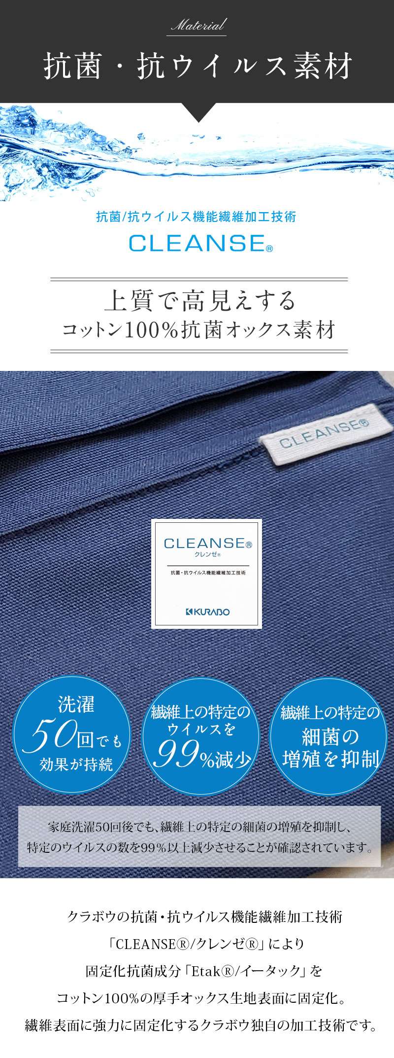 クレンゼ 抗菌 抗ウイルス マスクケース