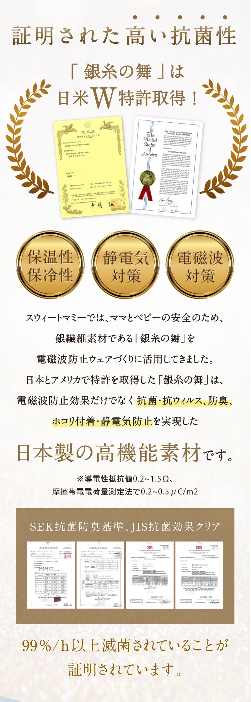 抗菌 抗ウイルス　銀繊維　クレンゼ クラボウ 　マスク用フィルター　マスク フィルター　マスクシート