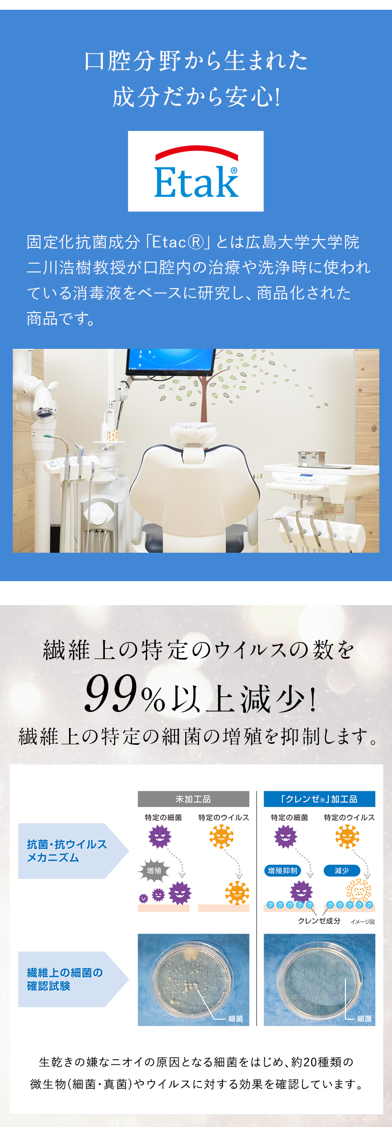 安全性も抜群!