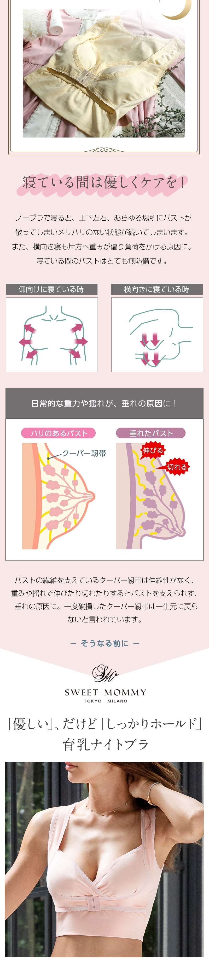 コットン素材 ナイトブラ 育乳ブラ 授乳ブラ ブラジャー