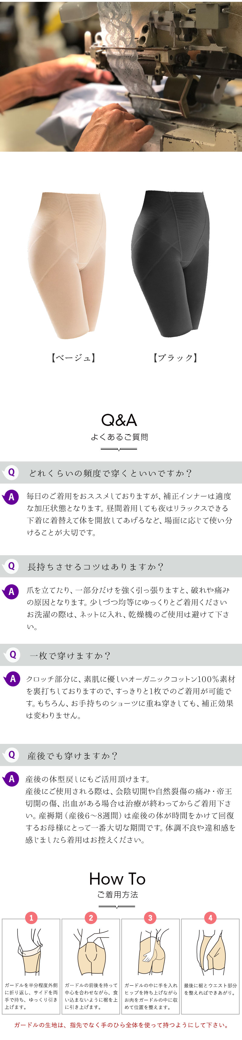 美尻 ヒップ アップ 骨盤 骨盤補正 ガードル 美尻 パーフェクト シェイプ