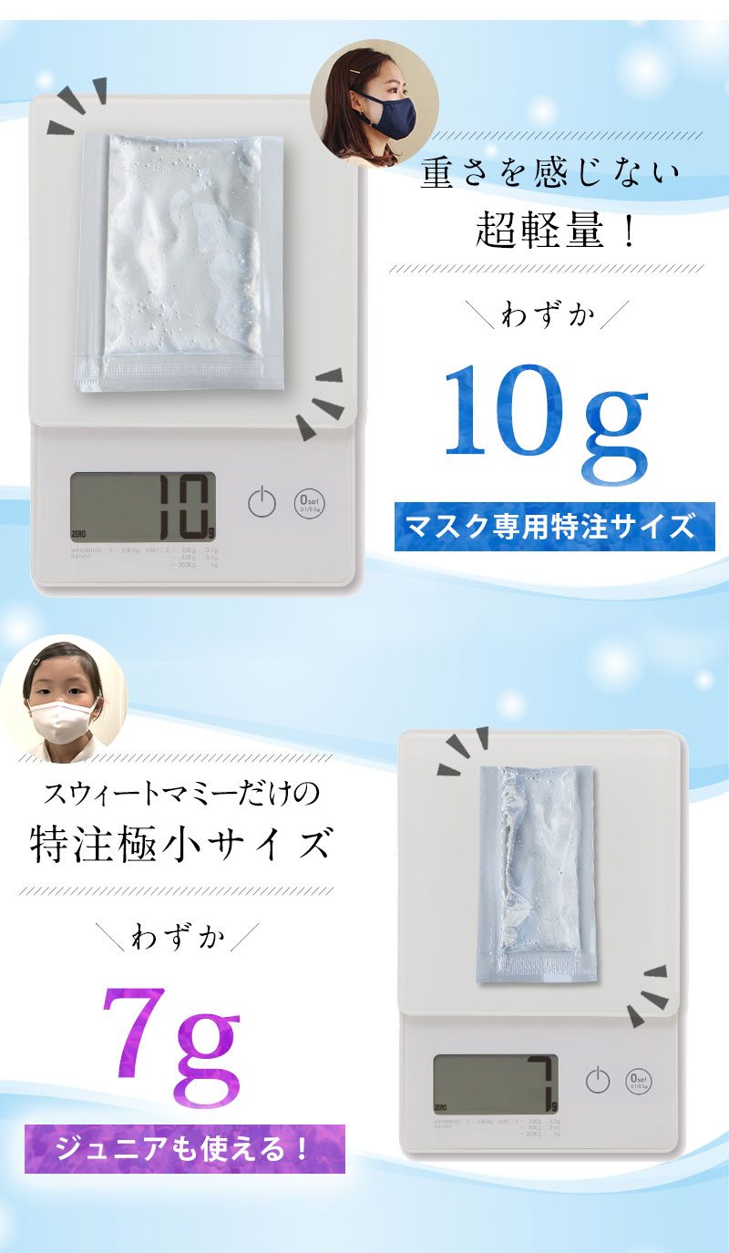 重さを感じさせない10グラム