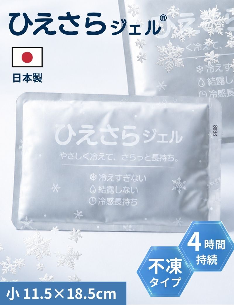 小サイズ 120g