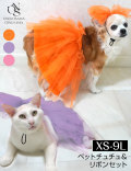 激安通販の ons0116-l1.jpg 犬服・アクセサリー