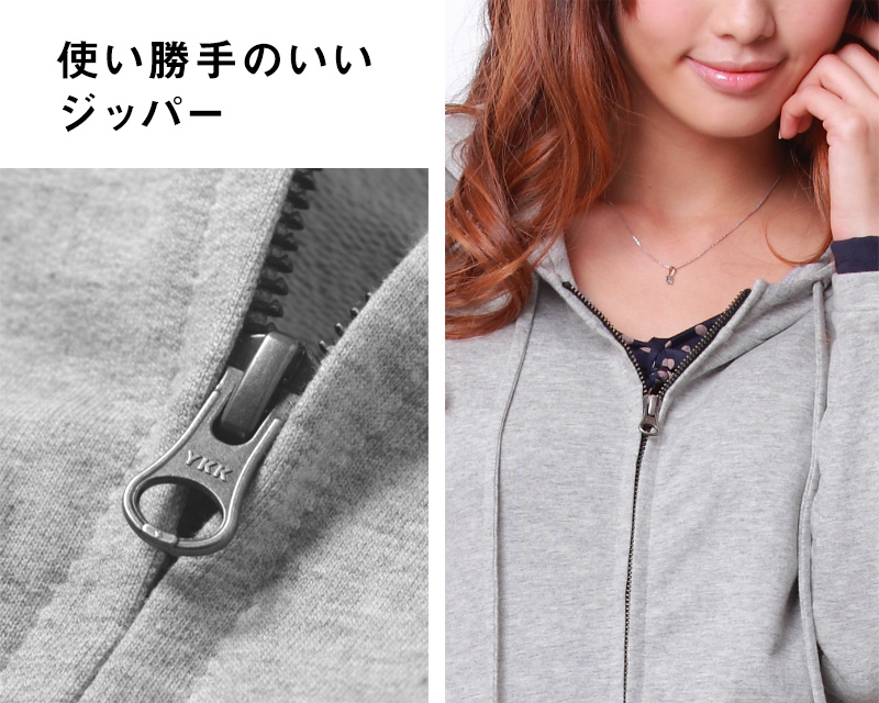 使い勝手のいいジッパー