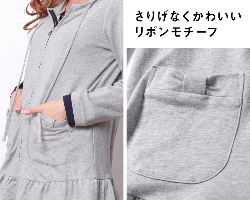 さりげないリボンモチーフのポケット
