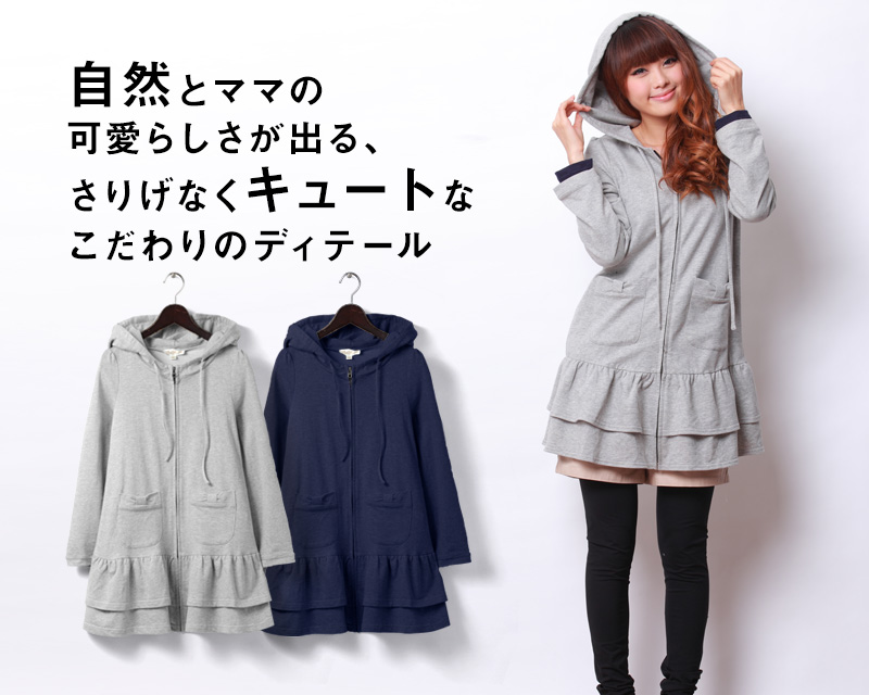 自然とママの可愛らしさがででる、さりげなくキュートなこだわりのデティール