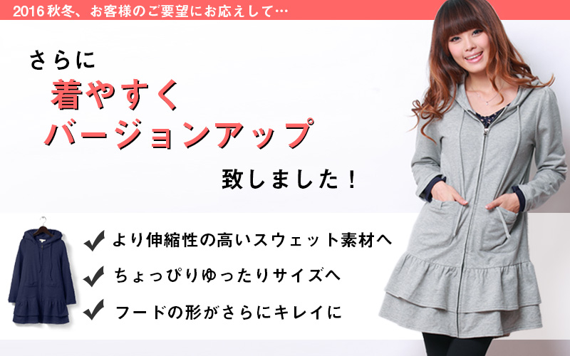 リニューアルしました!