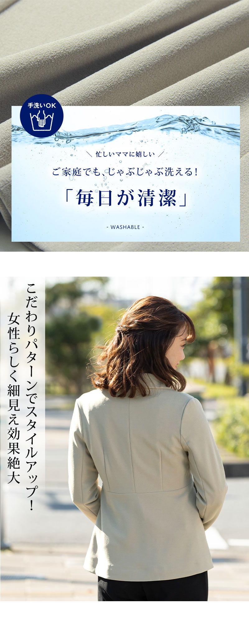 カットジョーゼットジャケット マタニティスーツ ジャージ素材