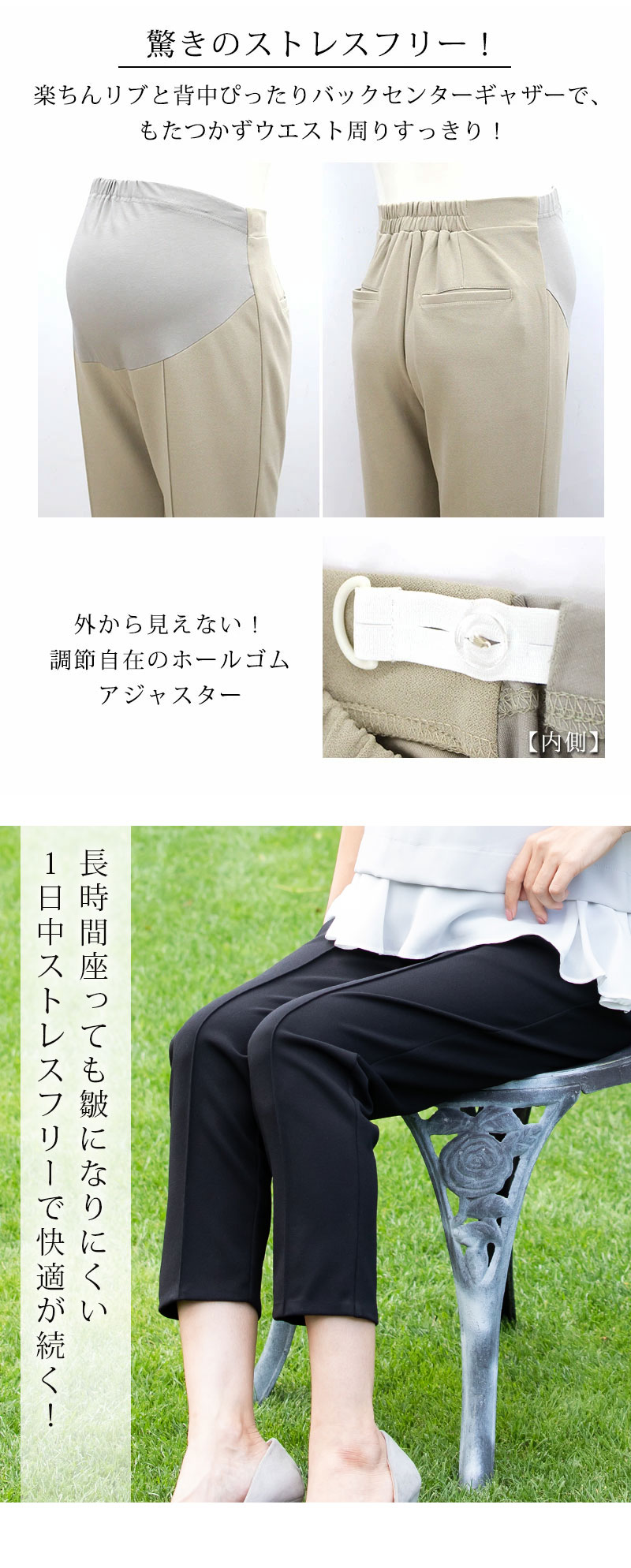 スリムテーパード パンツ マタニティパンツ 産前産後パンツ オフィスパンツ キレイめパンツ