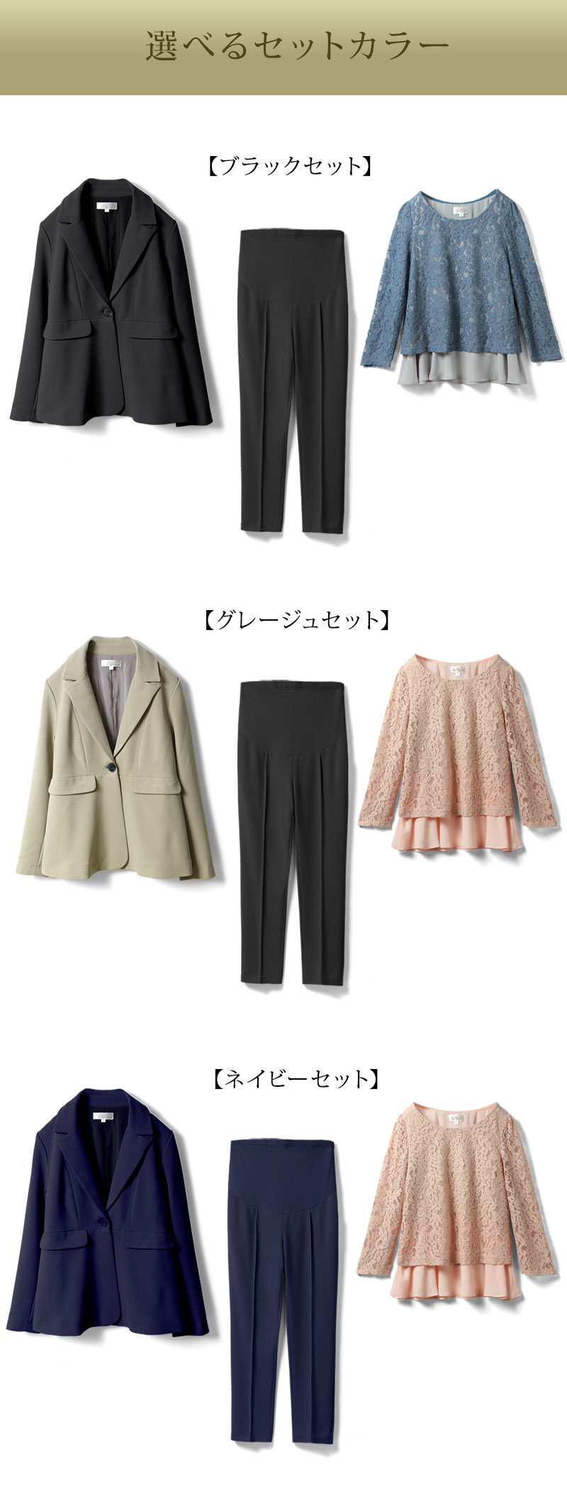 カラーバリエーション