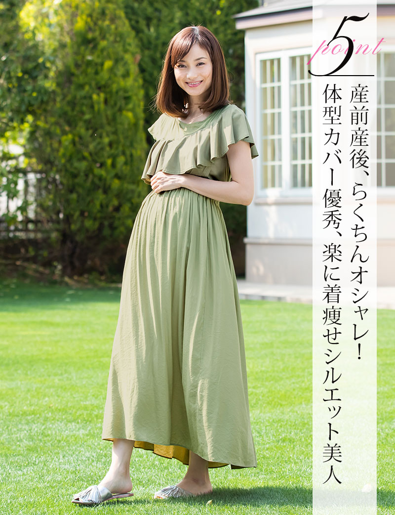 体型カバー優秀、楽に着痩せシルエット美人