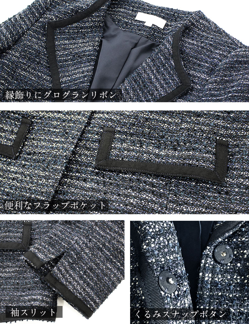 ジャケットディテール