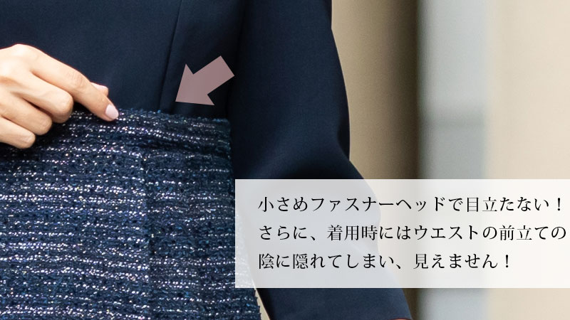 ファスナーでの開閉だけで、簡単に授乳ができます