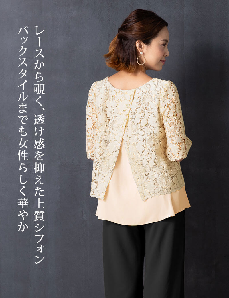 好感度があがる綺麗めパンツドレス